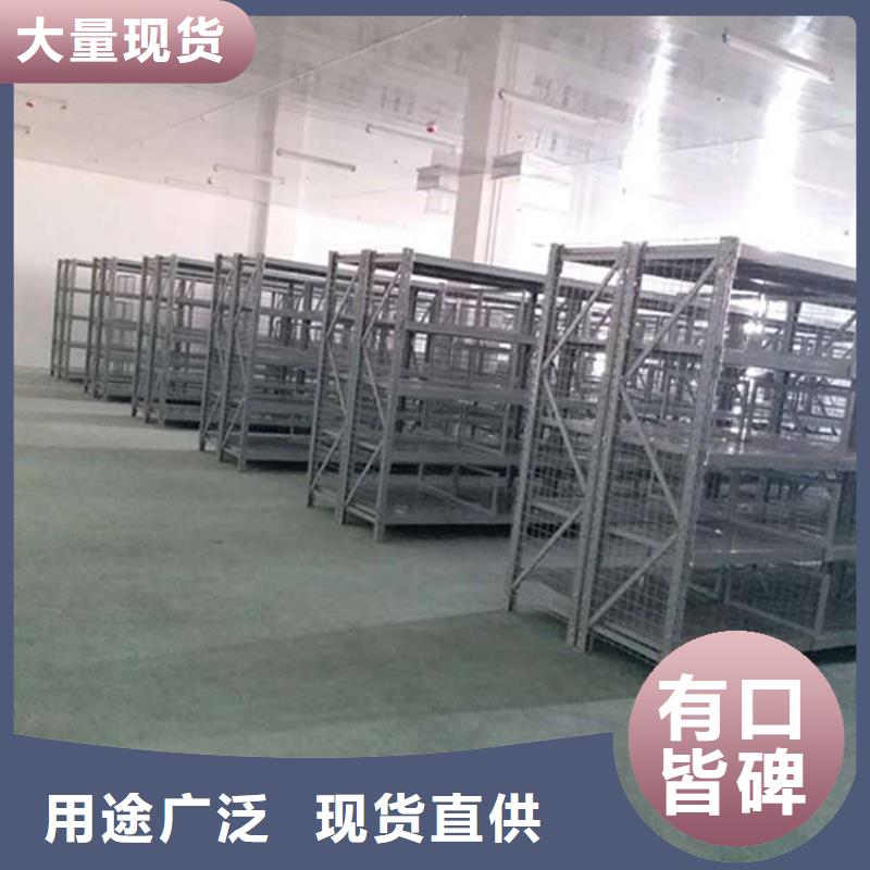 重型三层货架