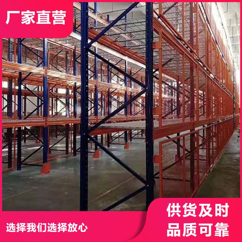 【 仓储货架精品优选】