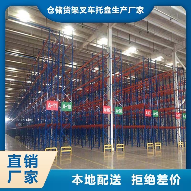 仓储货架轻中重型仓储货架口碑好实力强