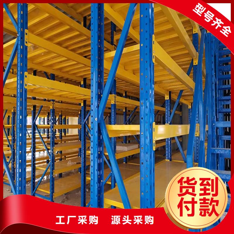 【仓储货架】轻中重型仓储货架专业完善售后