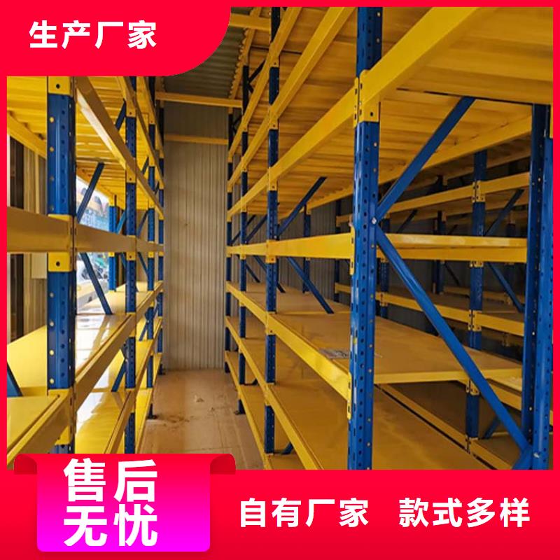 【 仓储货架订制批发】