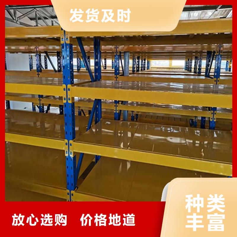 【 仓储货架订制批发】