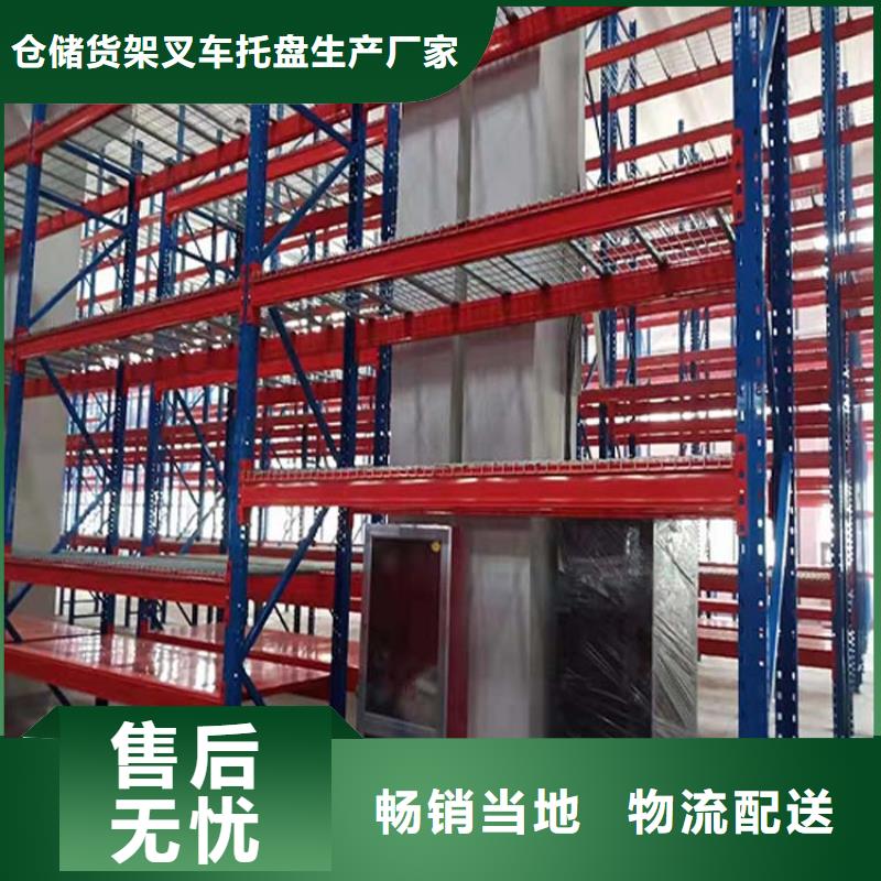 仓储货架平板车48小时发货