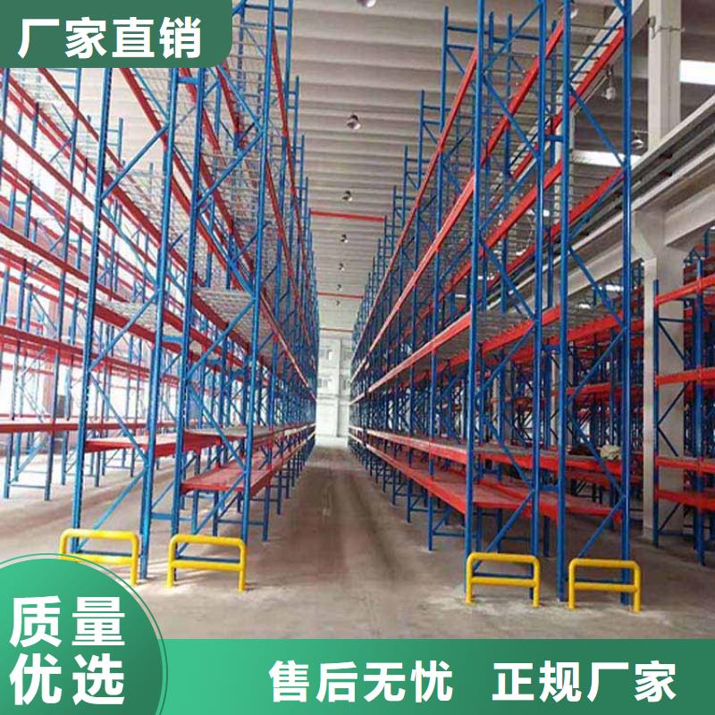 【仓储货架】 阁楼货架优质原料