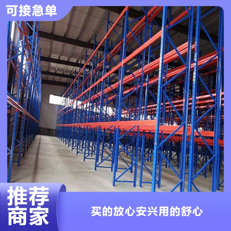 栾城仓库横梁式货架制造商