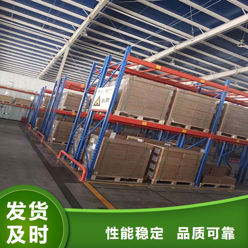 【 仓储货架精品优选】