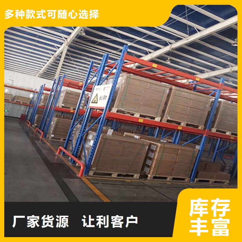  仓储货架支持非标定制
