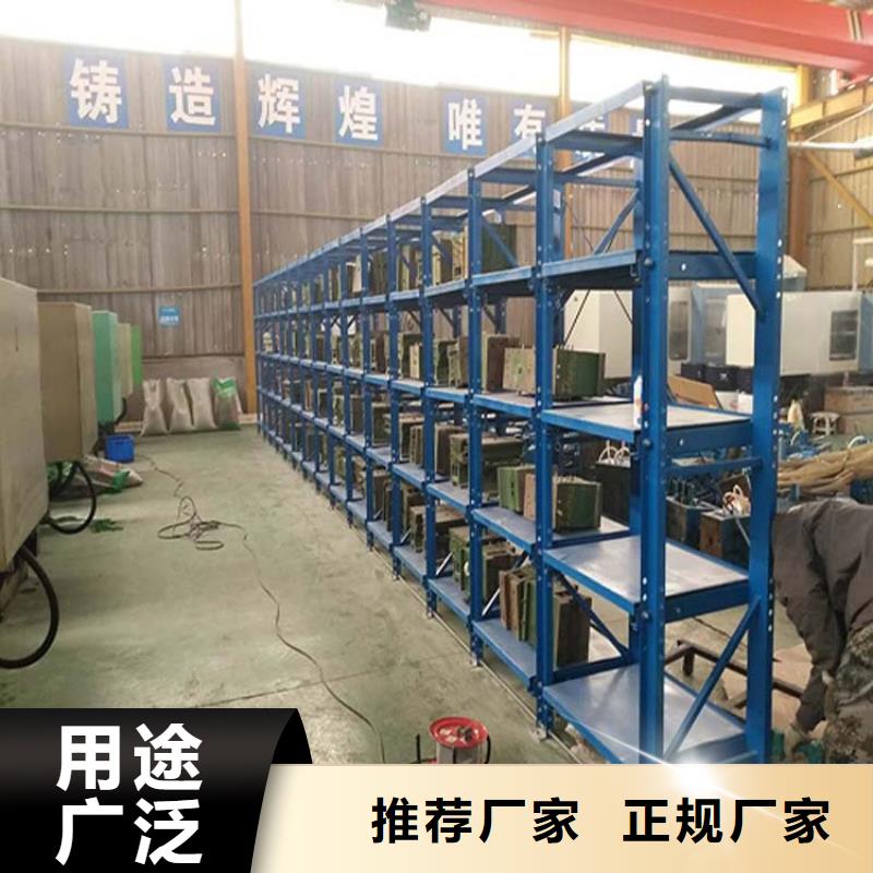 栾城仓库横梁式货架制造商