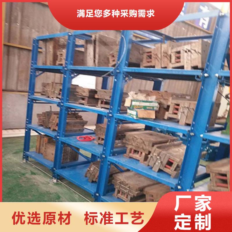 仓储货架重型货架我们更专业
