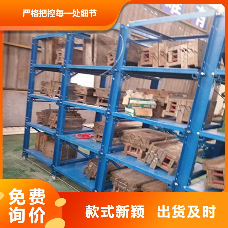 【仓储货架】 阁楼货架优质原料