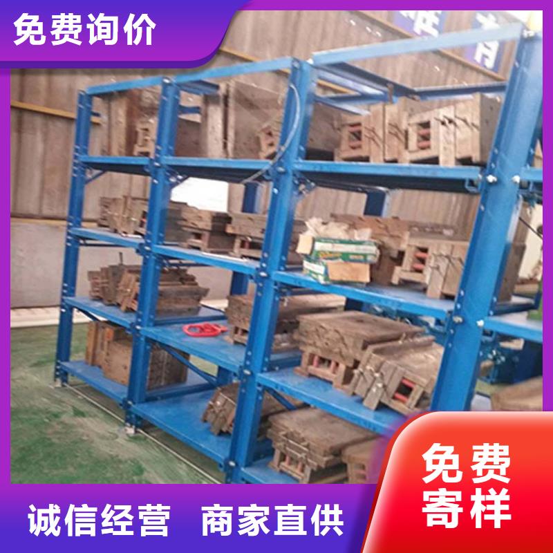 仓储货架 阁楼货架品质做服务