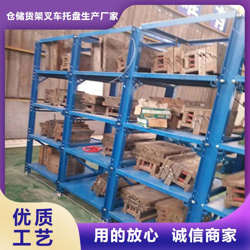 栾城仓库横梁式货架制造商