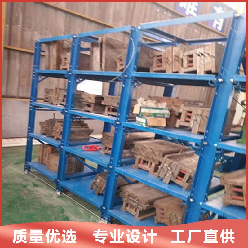 仓储货架 平板车拒绝差价