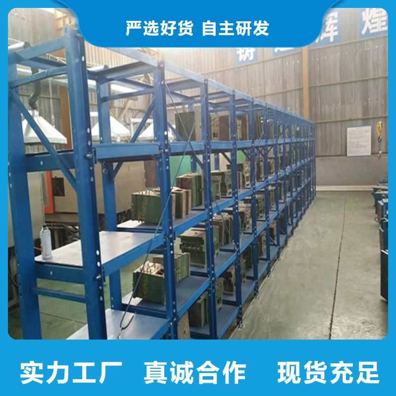 仓储货架_轻型货架专业设计
