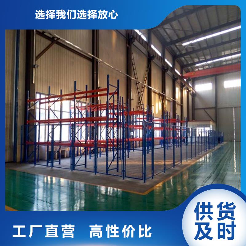 仓储货架_阁楼货架自有生产工厂
