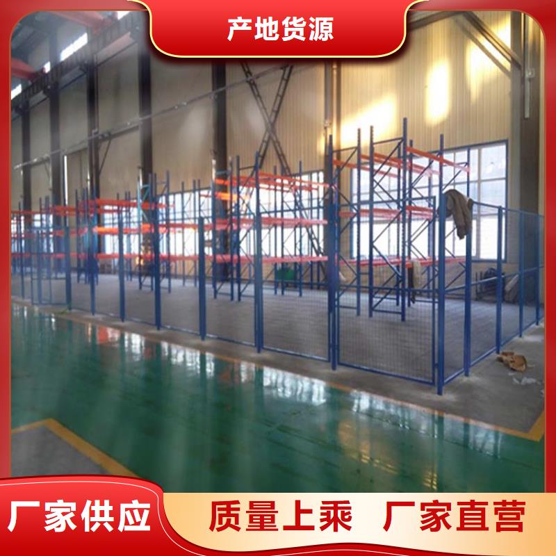 【 仓储货架订制批发】