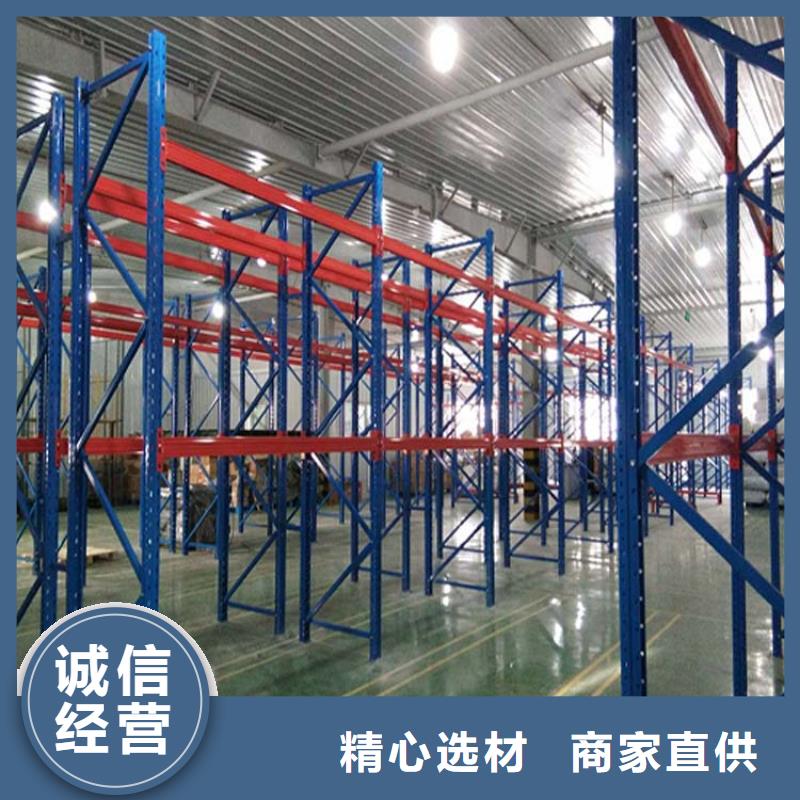 无极经营各种贯通货架