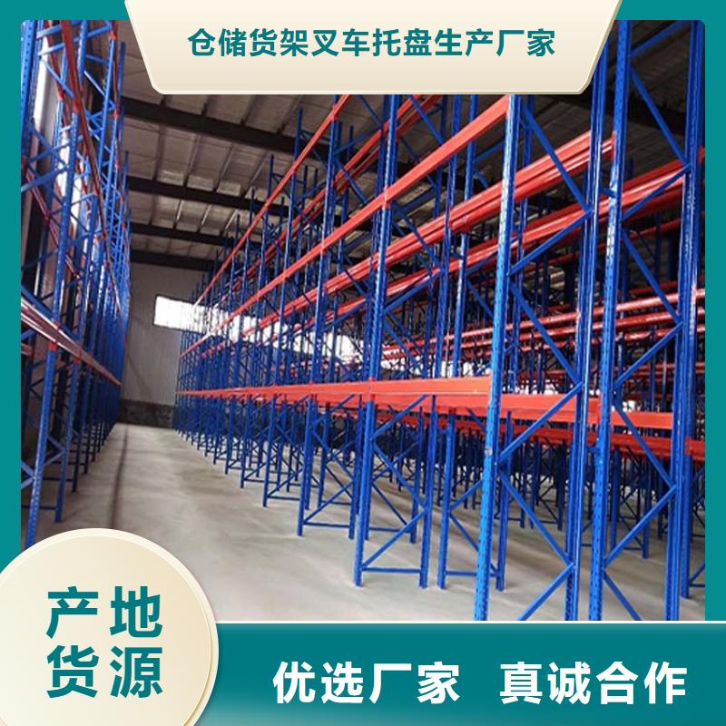 仓储货架,贯通式货架可定制有保障