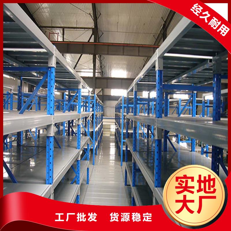  仓储货架追求细节品质