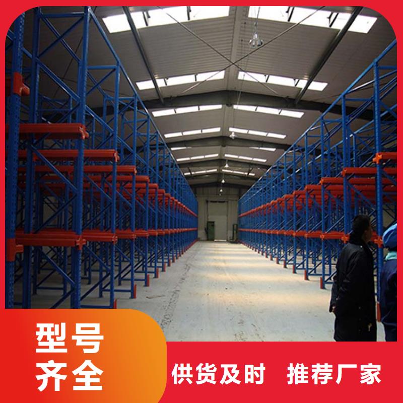 仓储货架现货满足大量采购