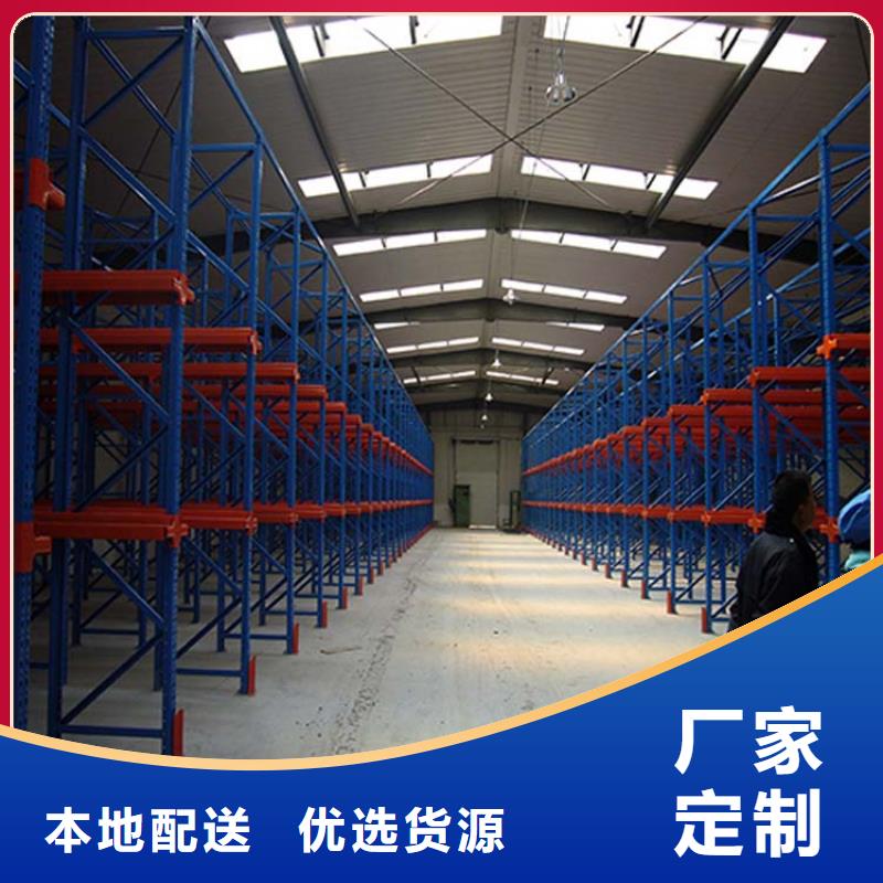 仓储货架轻中重型仓储货架口碑好实力强