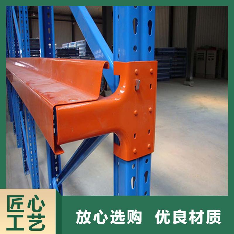  仓储货架现货满足大量采购