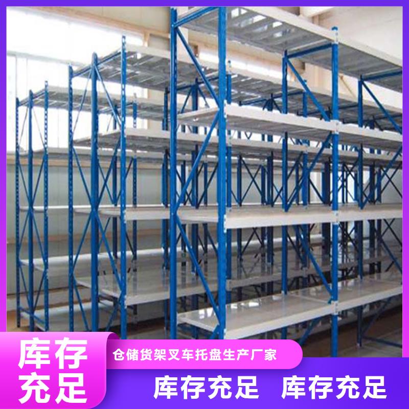  仓储货架支持非标定制