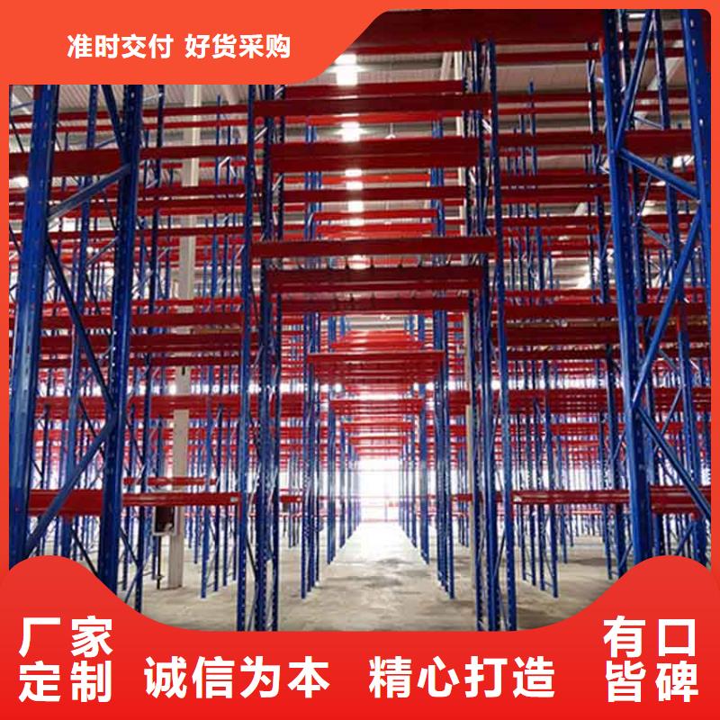 【仓储货架】轻中重型仓储货架专业完善售后