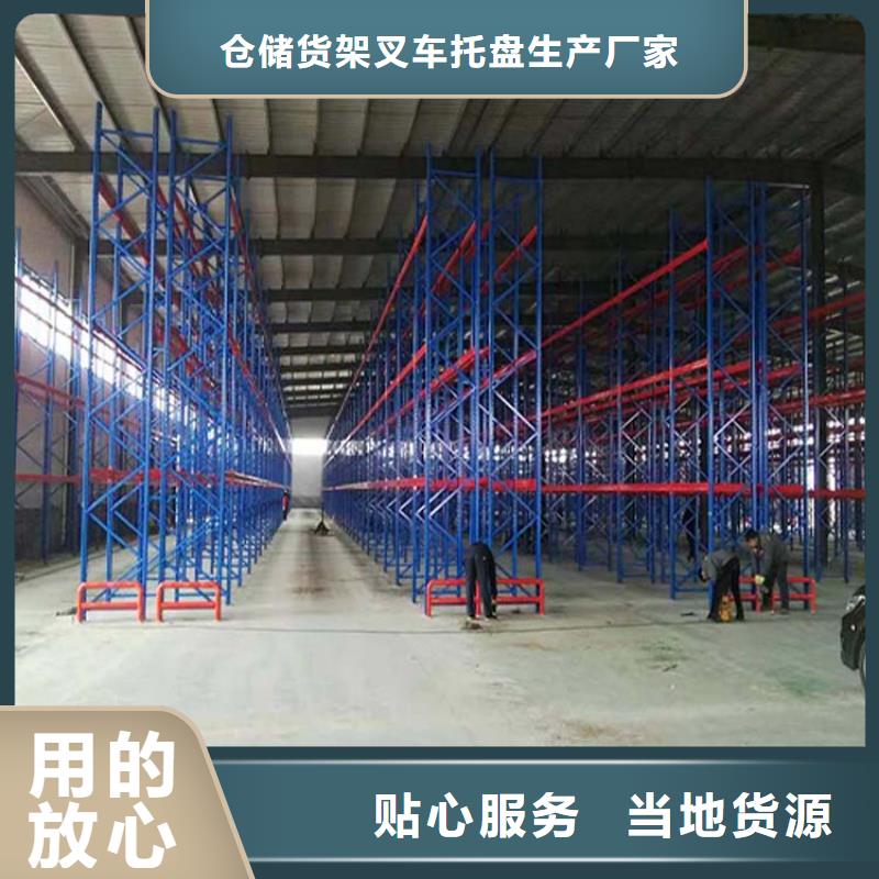 仓储货架阁楼货架材质实在