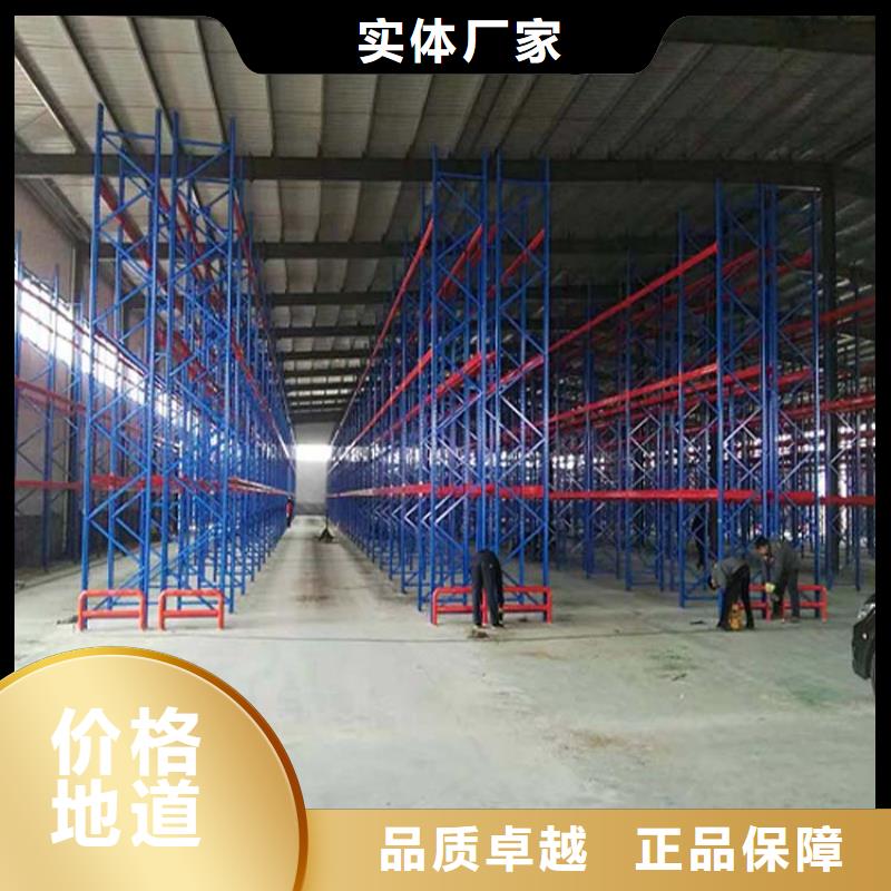 仓储货架 平板车拒绝差价