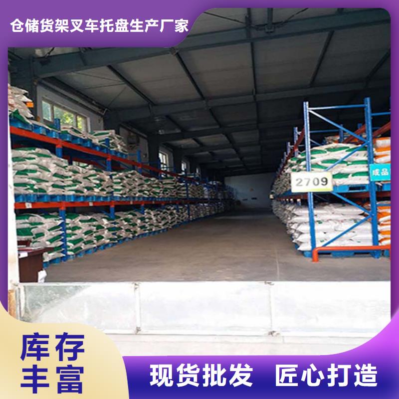 仓储货架,平板车库存丰富