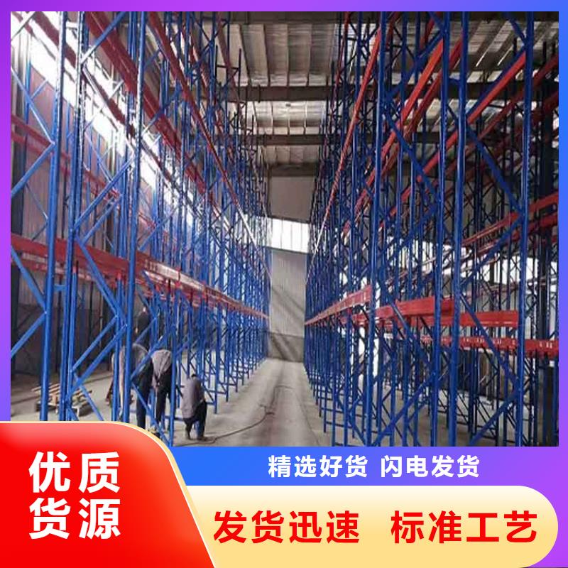 【 仓储货架订制批发】