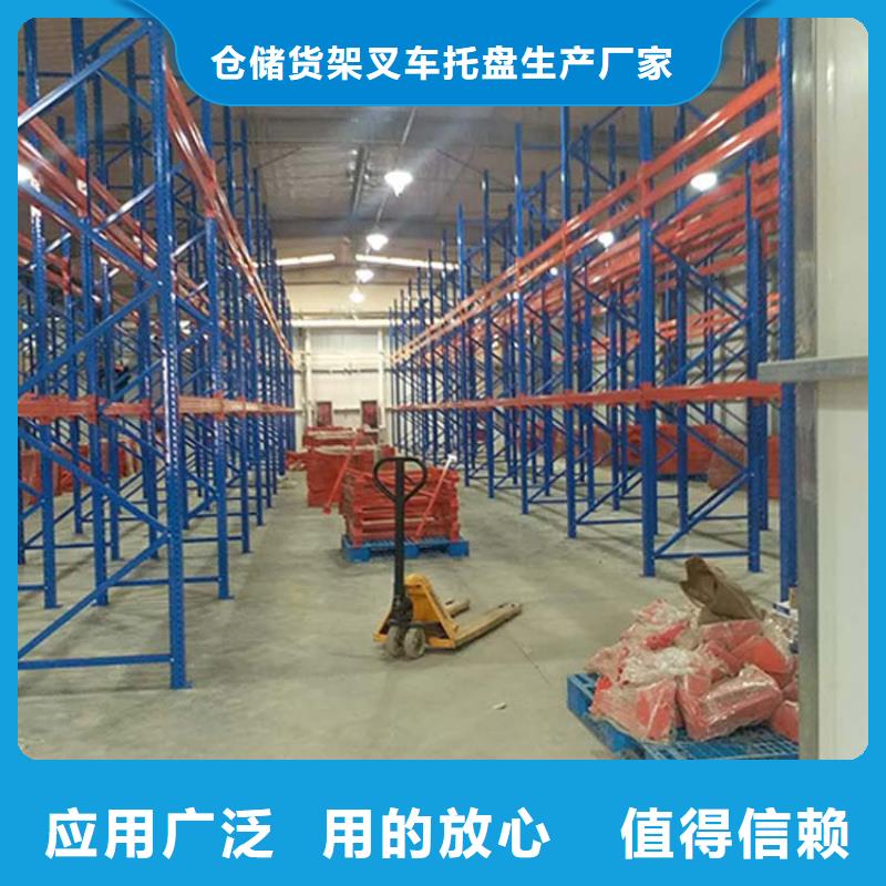 仓储货架-平板车无中间商厂家直销