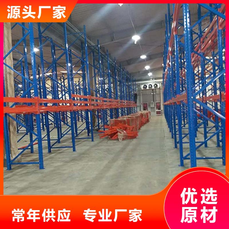 仓储货架重型货架我们更专业