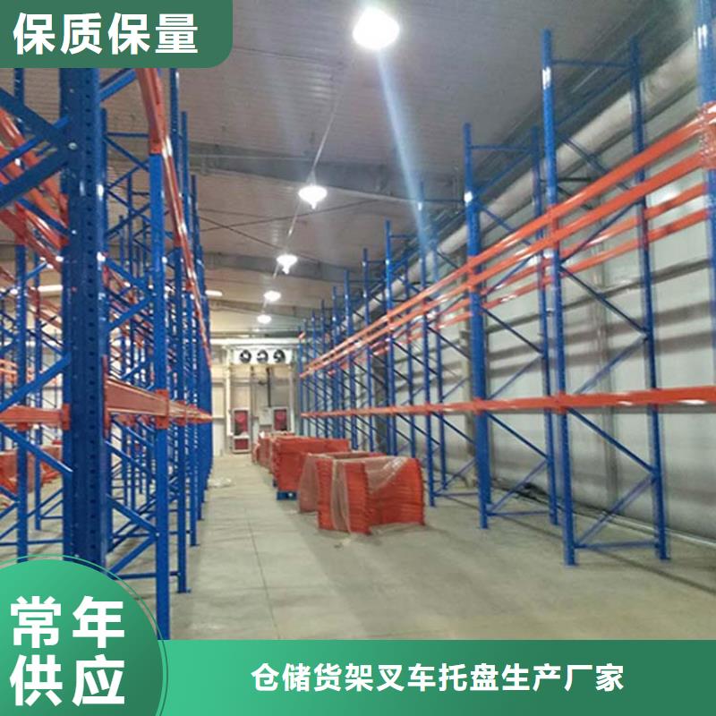 仓储货架重型货架我们更专业