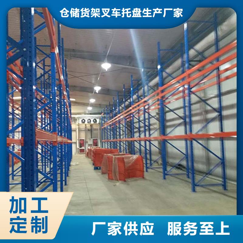 仓储货架平板车48小时发货
