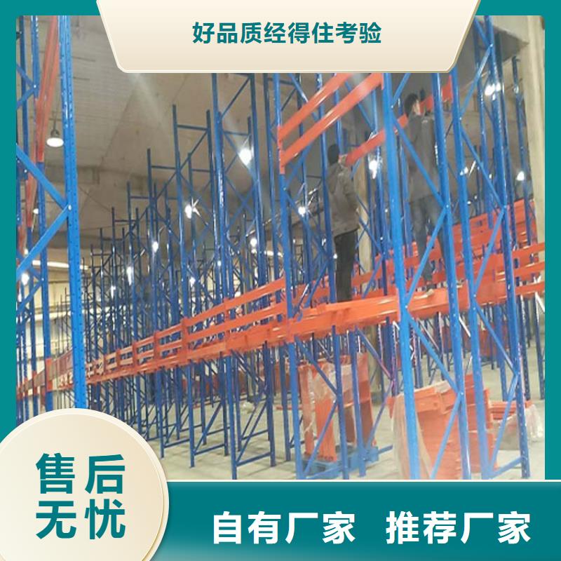 仓储货架现货满足大量采购