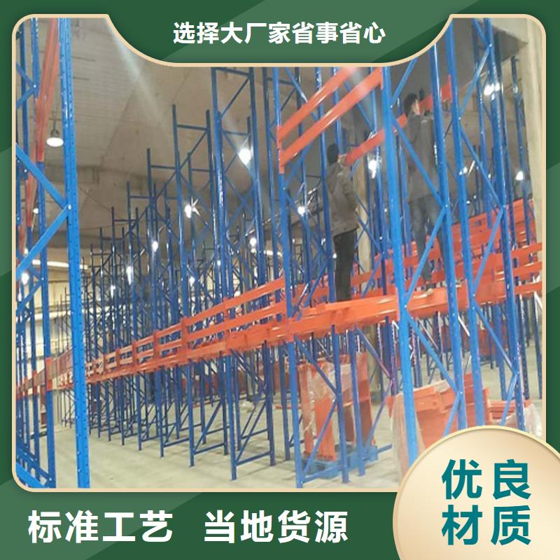 仓储货架-平板车无中间商厂家直销
