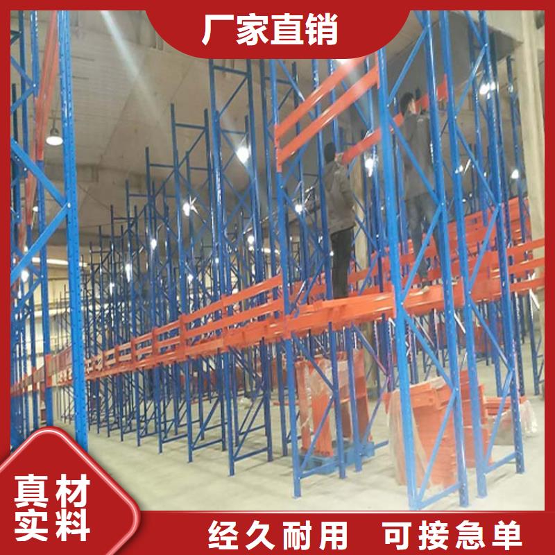 仓储货架重型货架我们更专业