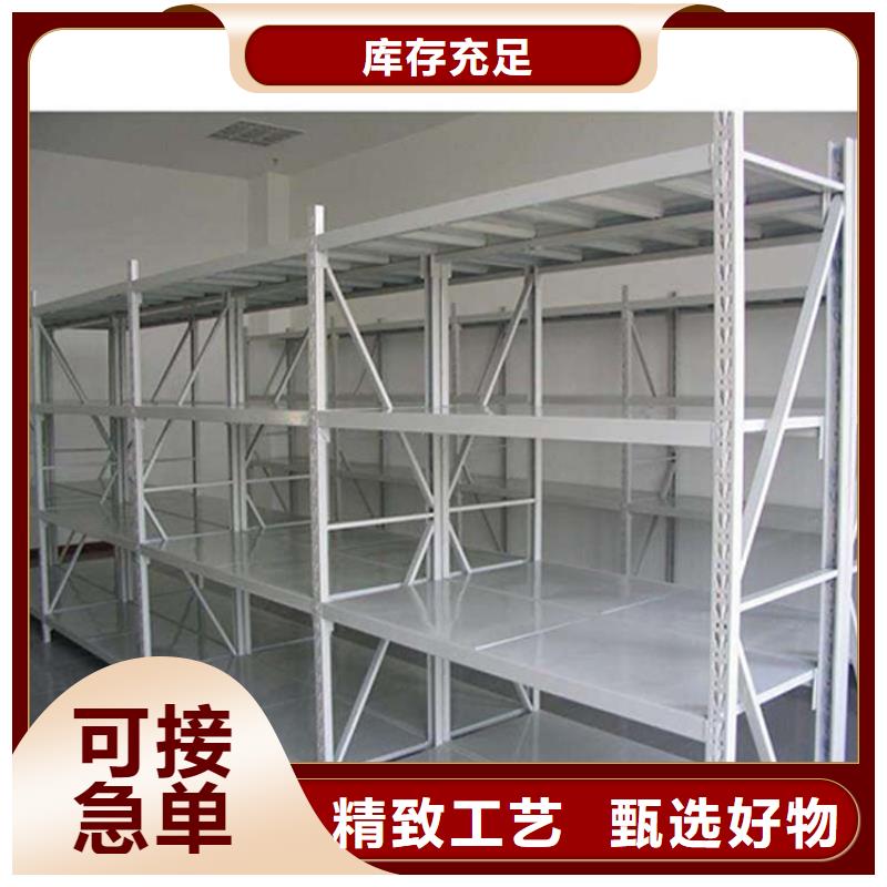 仓储货架重型货架我们更专业