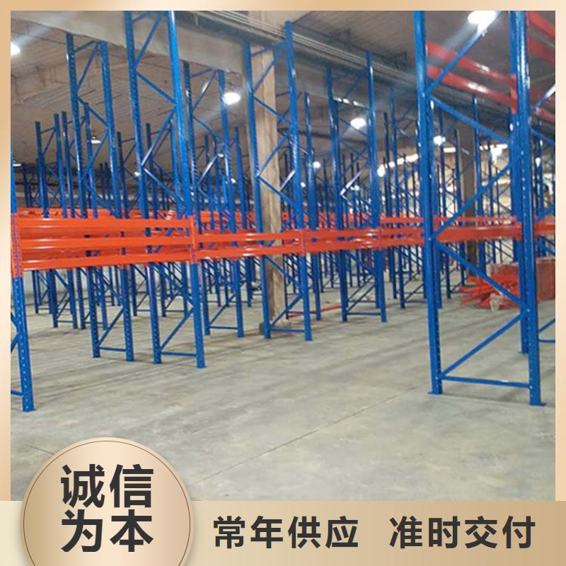 【 仓储货架精品优选】
