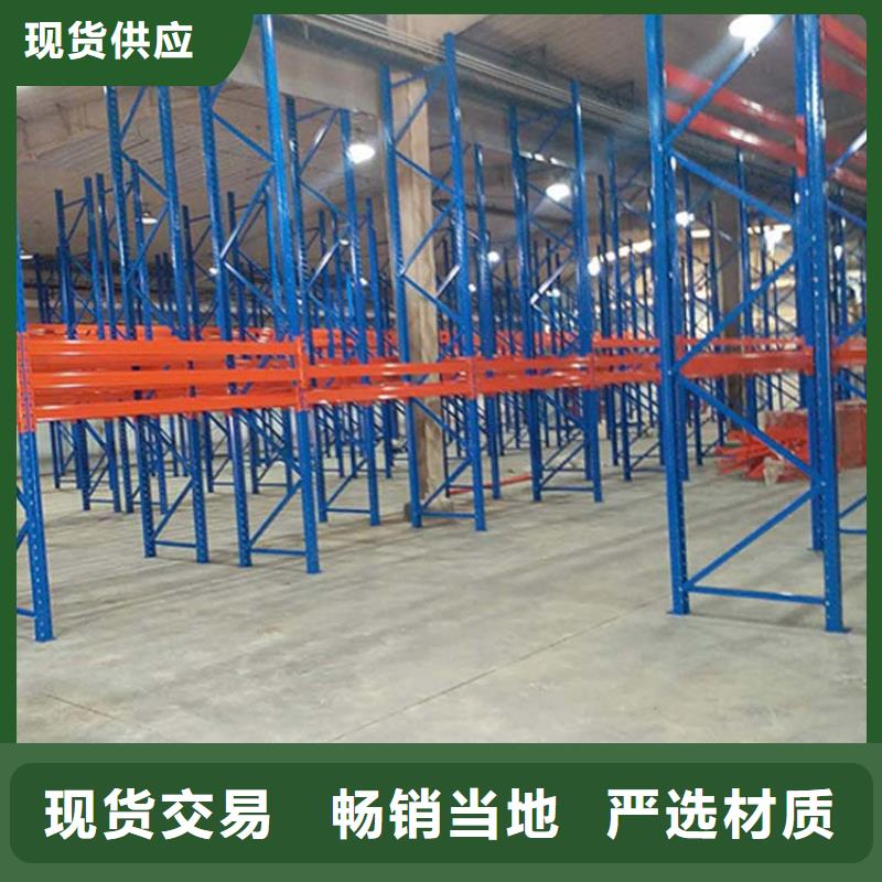 仓储货架重型货架我们更专业