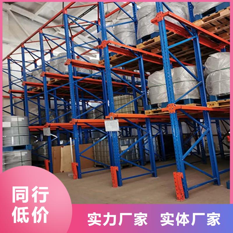 仓储货架重型货架我们更专业