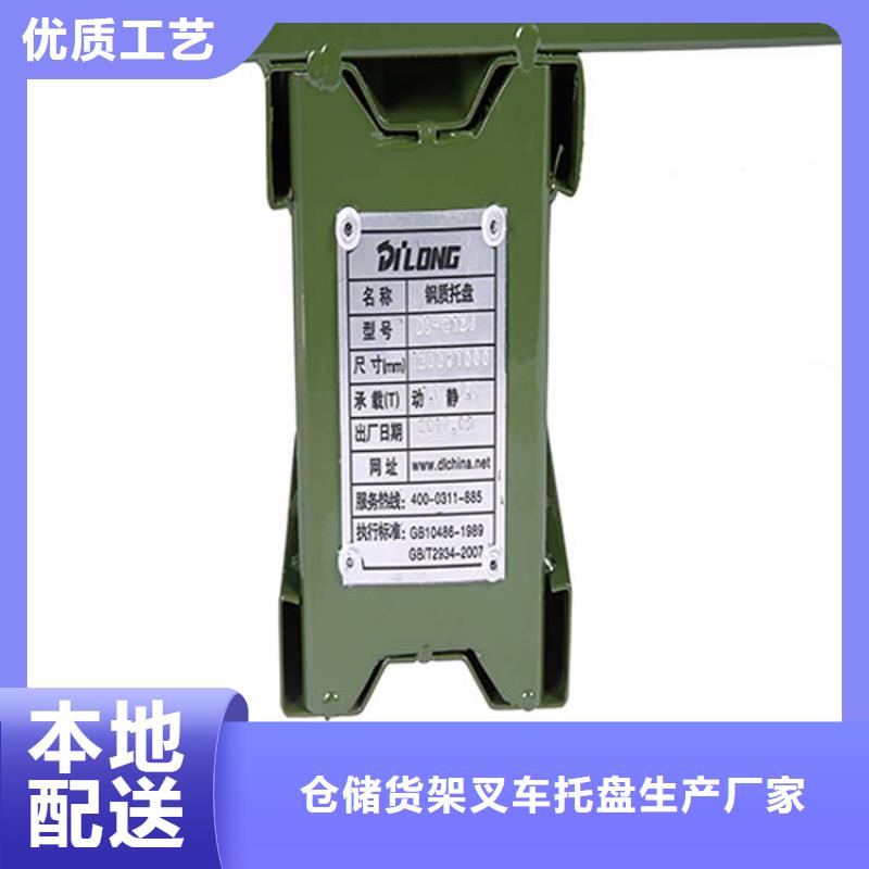 【托盘】仓储货架精心打造