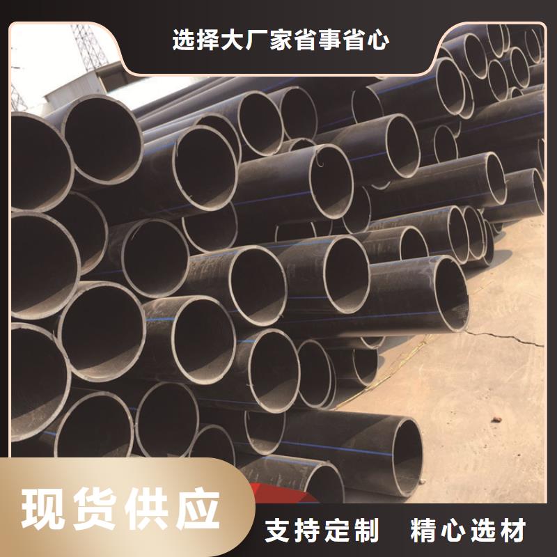 PE给水管 集束管今日新品