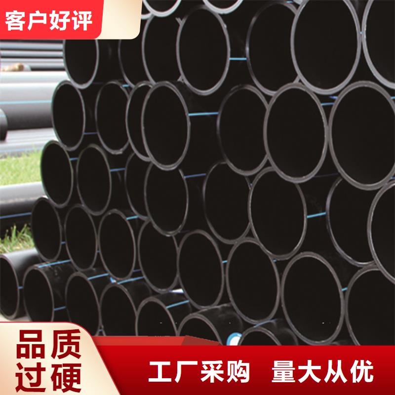 PE给水管PE给排水管正规厂家