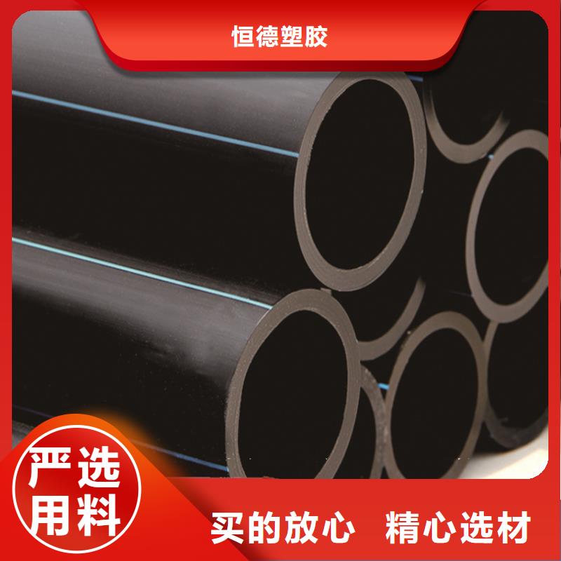  PE给水管一手货源