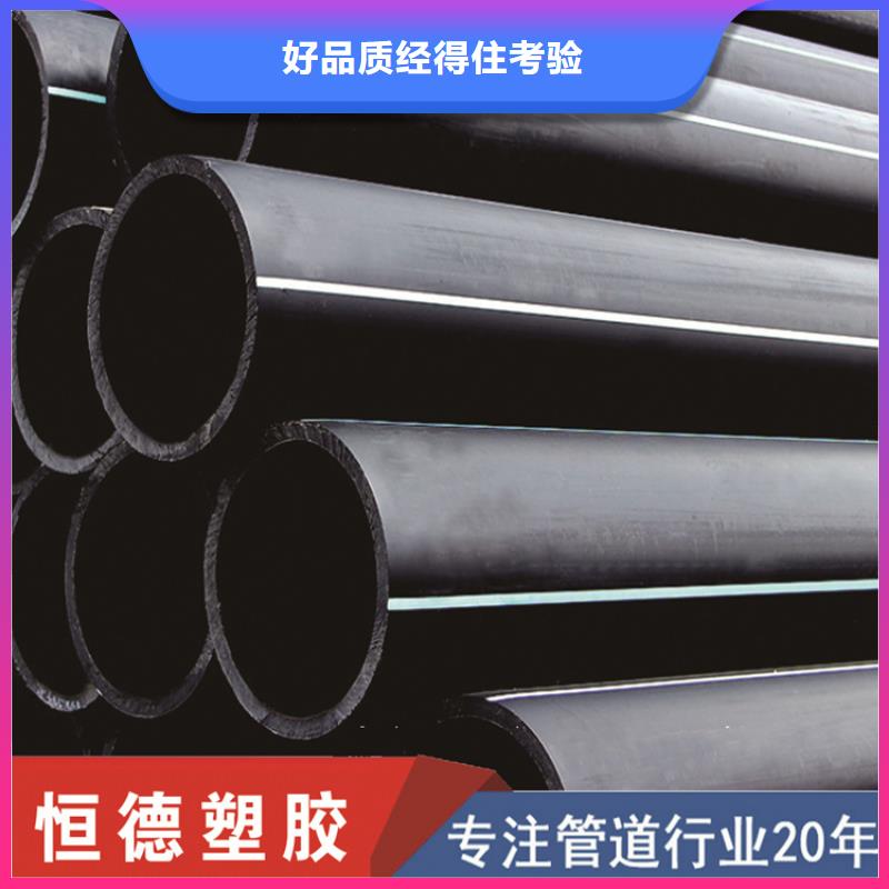 PE给水管PE电力管源厂直接供货