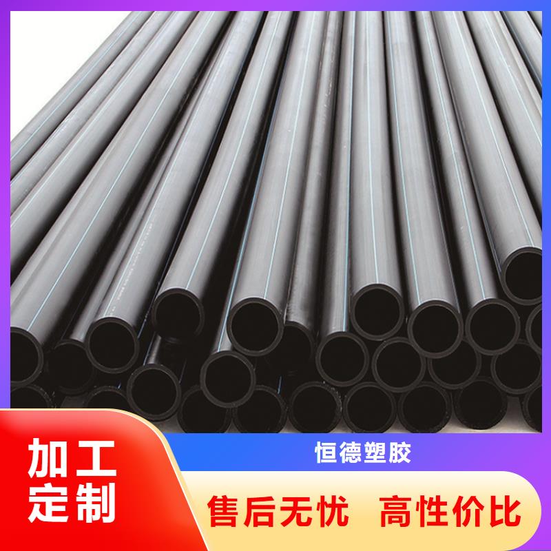 PE给水管七孔集束管市场行情
