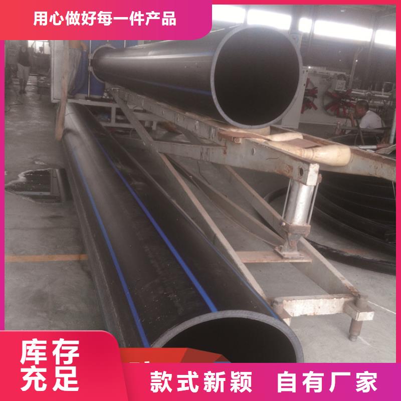  PE给水管厂家销售